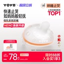 佳尔优优Plus安抚奶嘴0到6个月防胀气宝宝婴儿哄睡神器安抚仿母乳