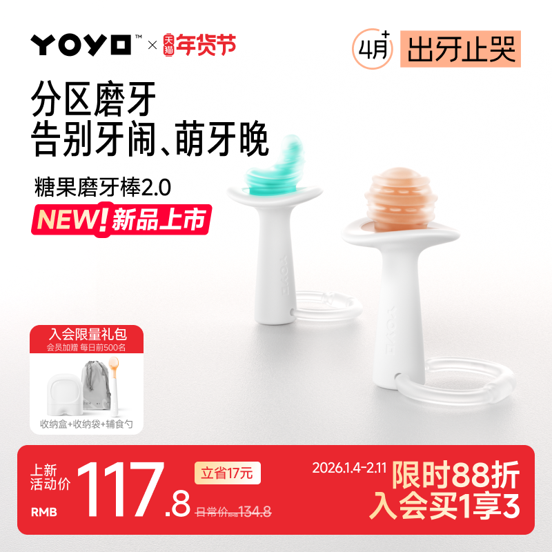 ���Ƽ�4��+��2��װ��������+������ ����үү�Ƽ�ĥ���������ʽ� 97.66Ԫ(��88VIP 95��)