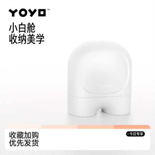 garkoko收纳盒太空舱收纳盒