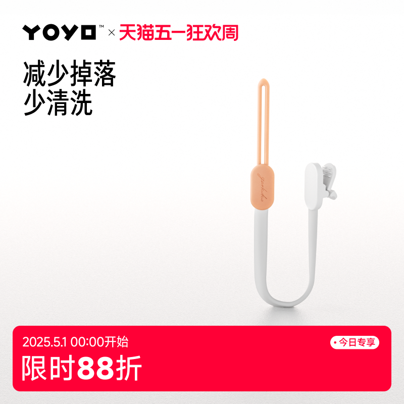 佳尔优优牙胶婴儿安抚奶嘴防掉链宝宝磨牙棒奶嘴夹硅胶挂绳