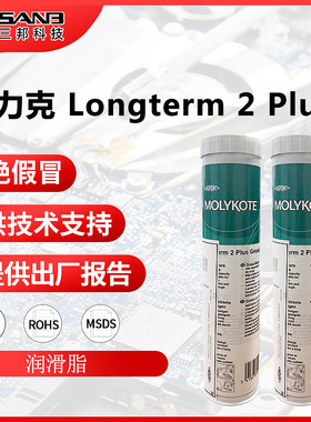 杜邦molykote摩力克longterm 2 plus 二硫化钼极压矿物承轴润滑脂