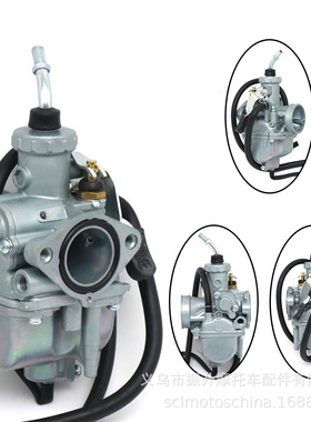 VM22 26mm化油器For YBR125 STX125 XTZ125 GT125 YES125欧二天剑