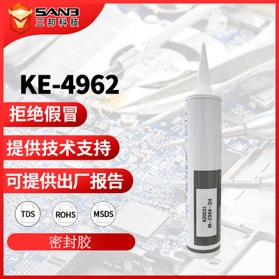 日本ShinEtsu信越KE-4962