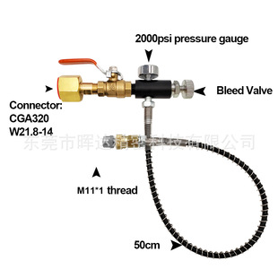 CGA320 1螺纹快速连接适配器 W21.8带50厘米全簧管N2O充气接头M11