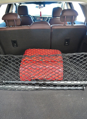 汽车网兜收纳储物后备箱行李置物固定双层立挡网通用高弹力车载