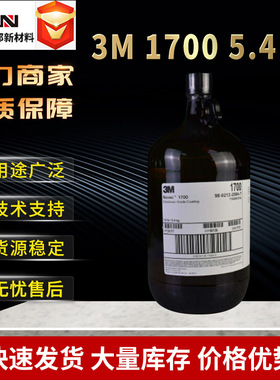 3M Novec 1700纳米防水涂层 电子氟化液 PCBA液晶半导体防水溶剂