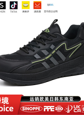 鼎固跨境SRC防滑劳保鞋男防砸防刺穿安全鞋透气耐磨工作鞋工装鞋