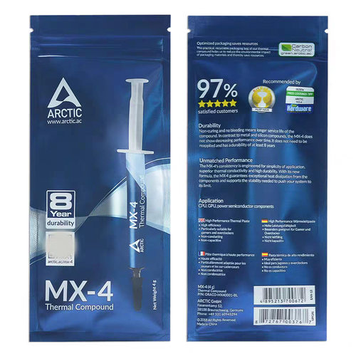 MX4袋装2g4g硅脂导热膏cpu散热膏MX-4导热膏台式机笔记本显卡2019