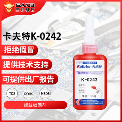 KAFUTER卡夫特K-0242蓝色