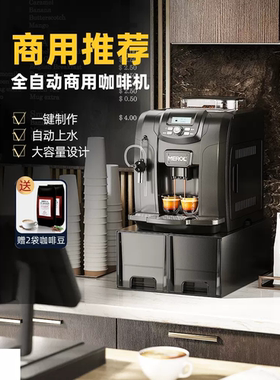 ME-815 咖啡机商用家用全自动上水迷你蒸汽意式