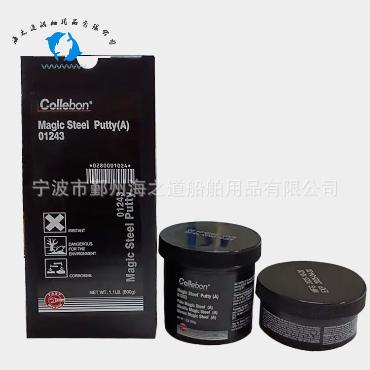 IMPA812251船用铁水泥ABSF金属