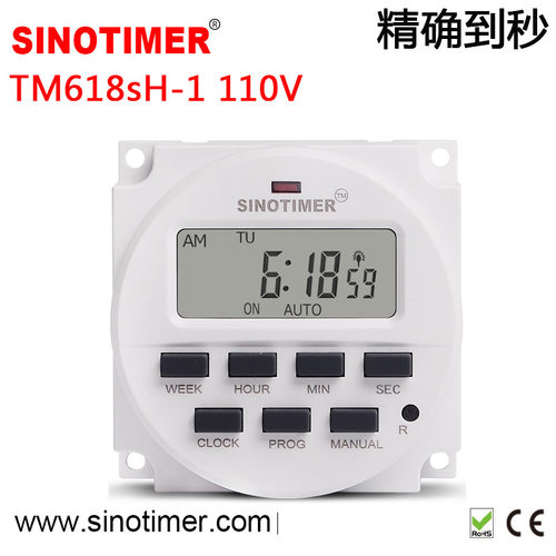 TM618sH-1全新款秒控微电脑时控开关智能开关定时器精确到秒110V
