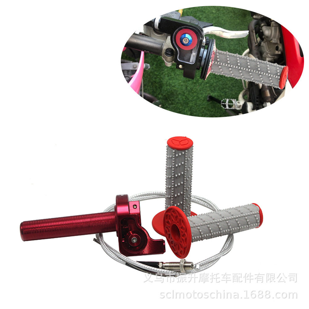 摩托车改装 CNC可视油门座 油门转把套把手大扭油CRF KLX 油门线,摩托车/装备/配件,手把套,淘宝优惠券,粉丝福利购,淘宝优惠卷
