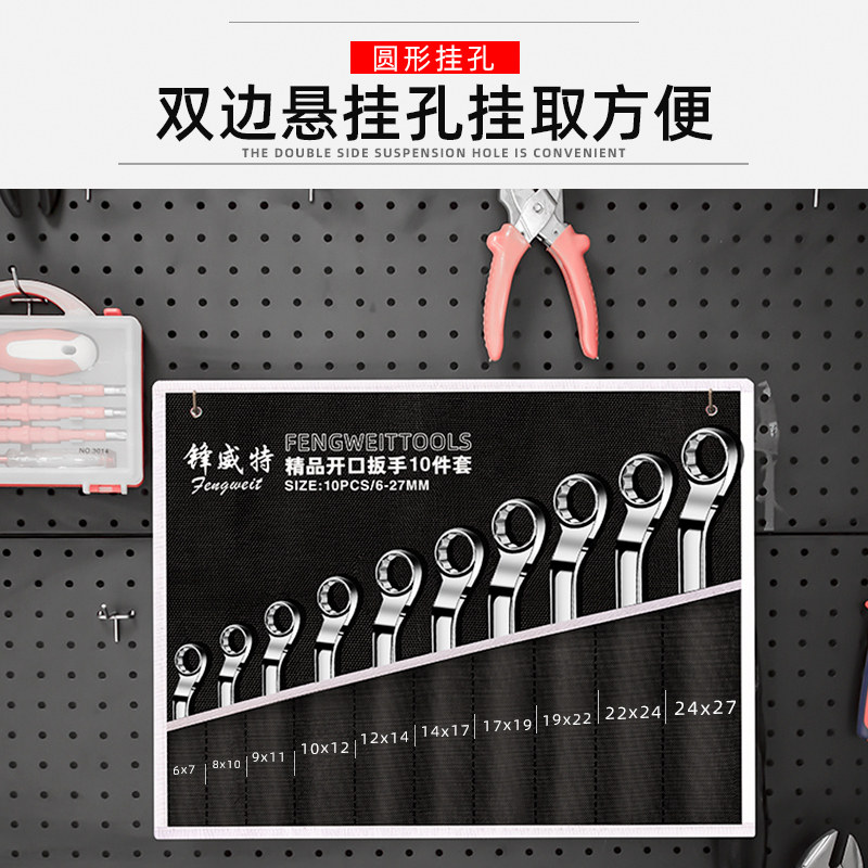 梅花扳手套装多功能17双头24眼镜自紧万能双眼睛加长板手工具大全