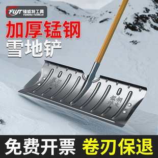 推雪铲人工除雪神器清雪掀户外家用扫雪工具冬天铲雪工具铲雪锹大