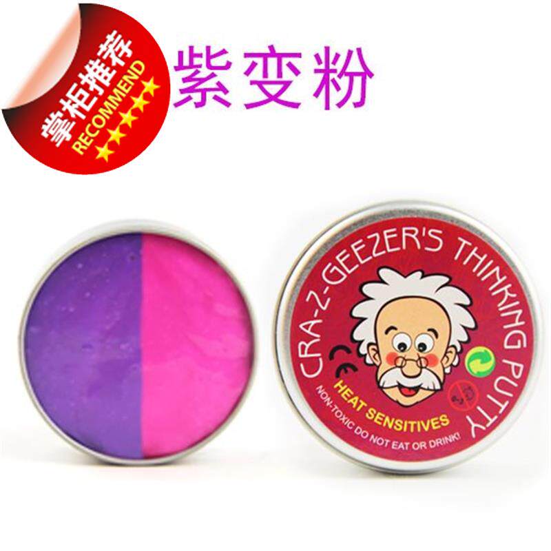 硅泥液态感温变色弹跳彩泥