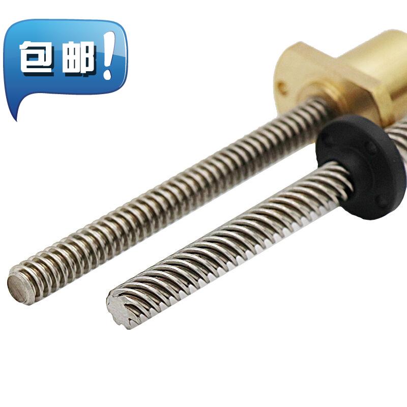 Tr8梯形丝杆 t8不00锈钢多头梯形丝杆 8mm t型丝杆丝杠螺母 Tr8x8