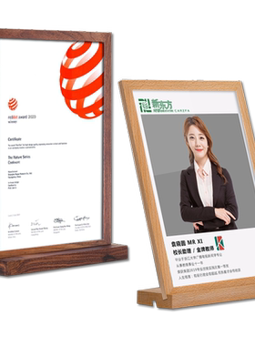 实木全包围荣誉证书框授权书奖状裱框架木质A4相框摆台信息告示框