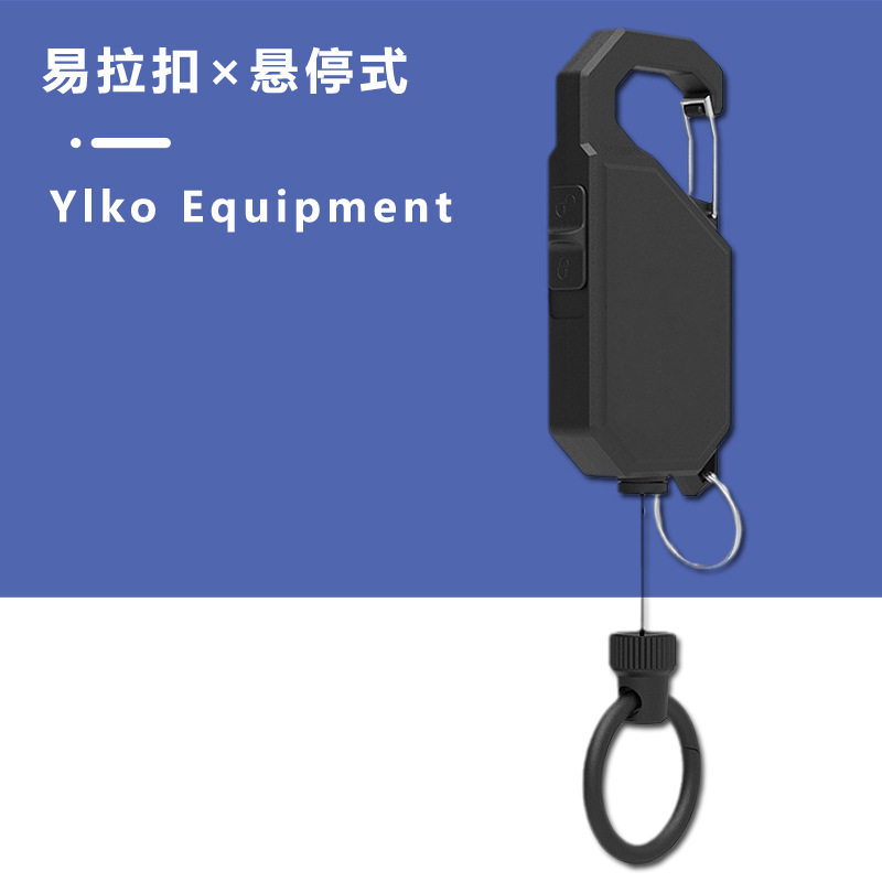 悬停伸缩扣易拉扣易拉得带开关防丢挂包伸缩扣卡套门禁卡刷卡工牌公交卡学生饭卡弹簧挂书包挂背包可刷卡图片