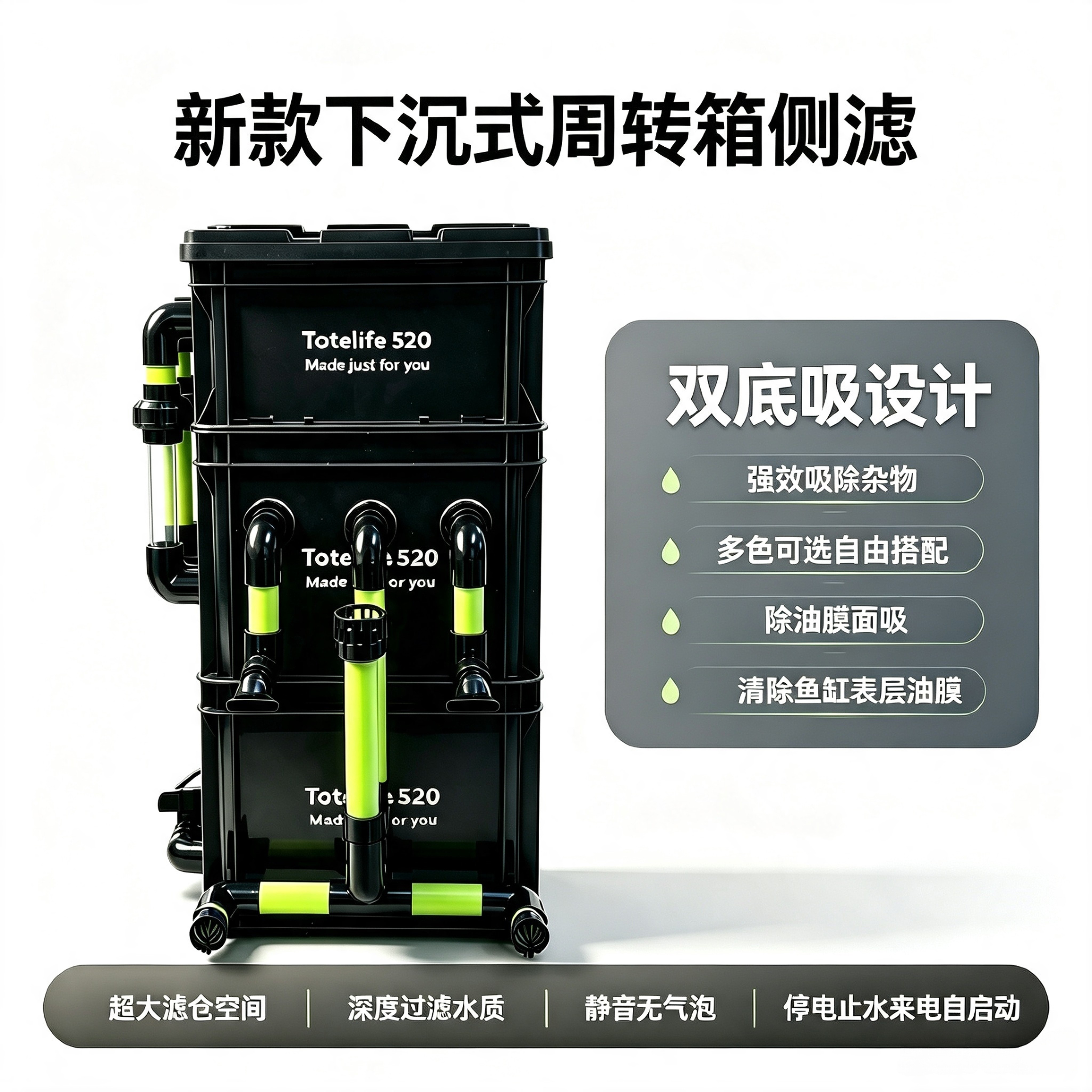 工业风侧滤带泵底排鱼龟缸过滤器