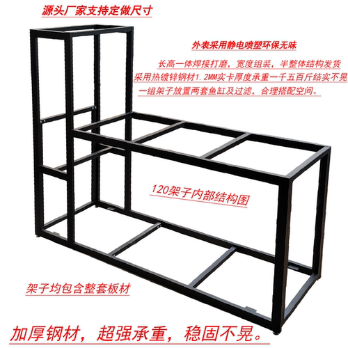 鱼缸架子底座底柜简约工业风
