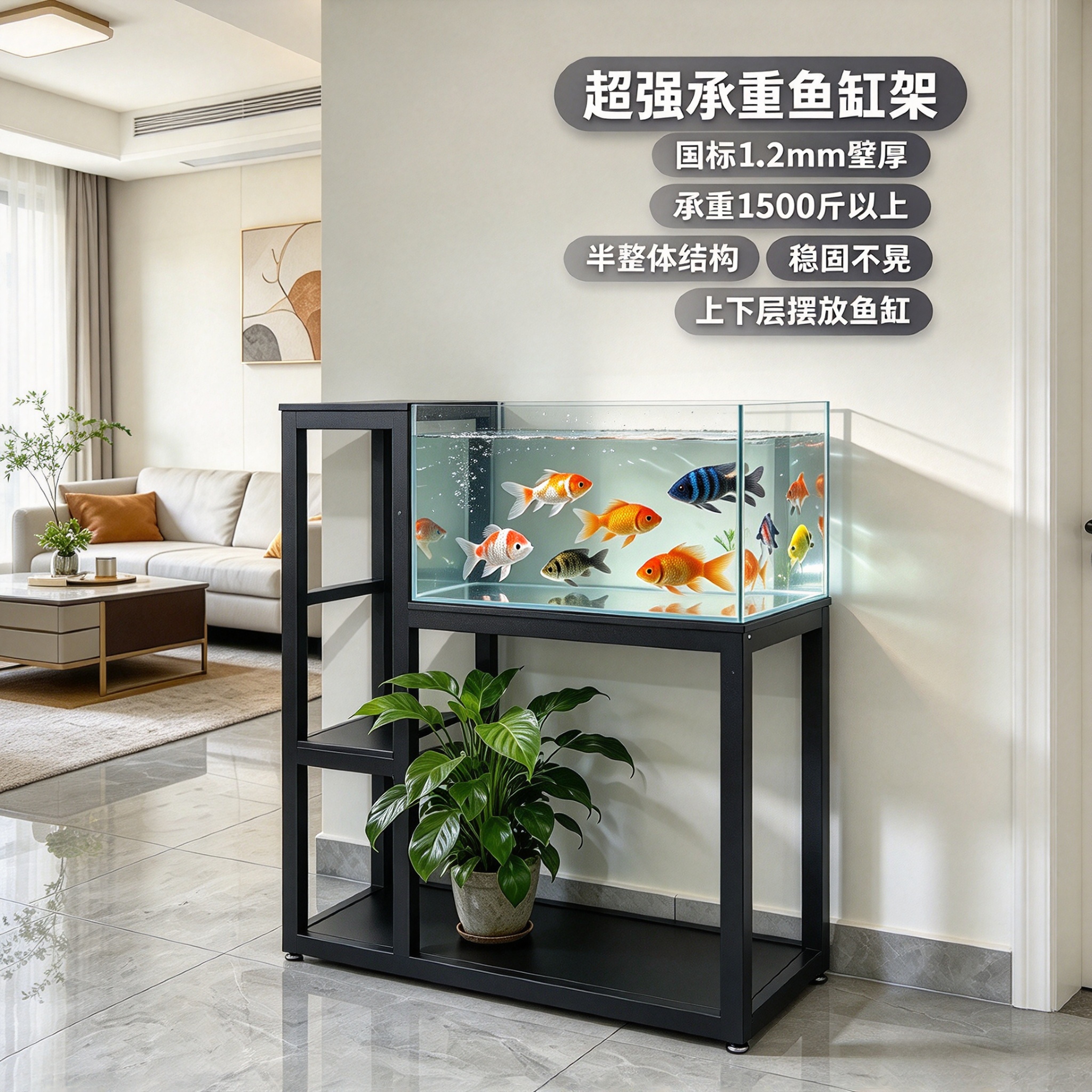 鱼缸架子鱼缸底座底柜周转箱过滤钢架多层龟缸桌超强承重鱼缸支架