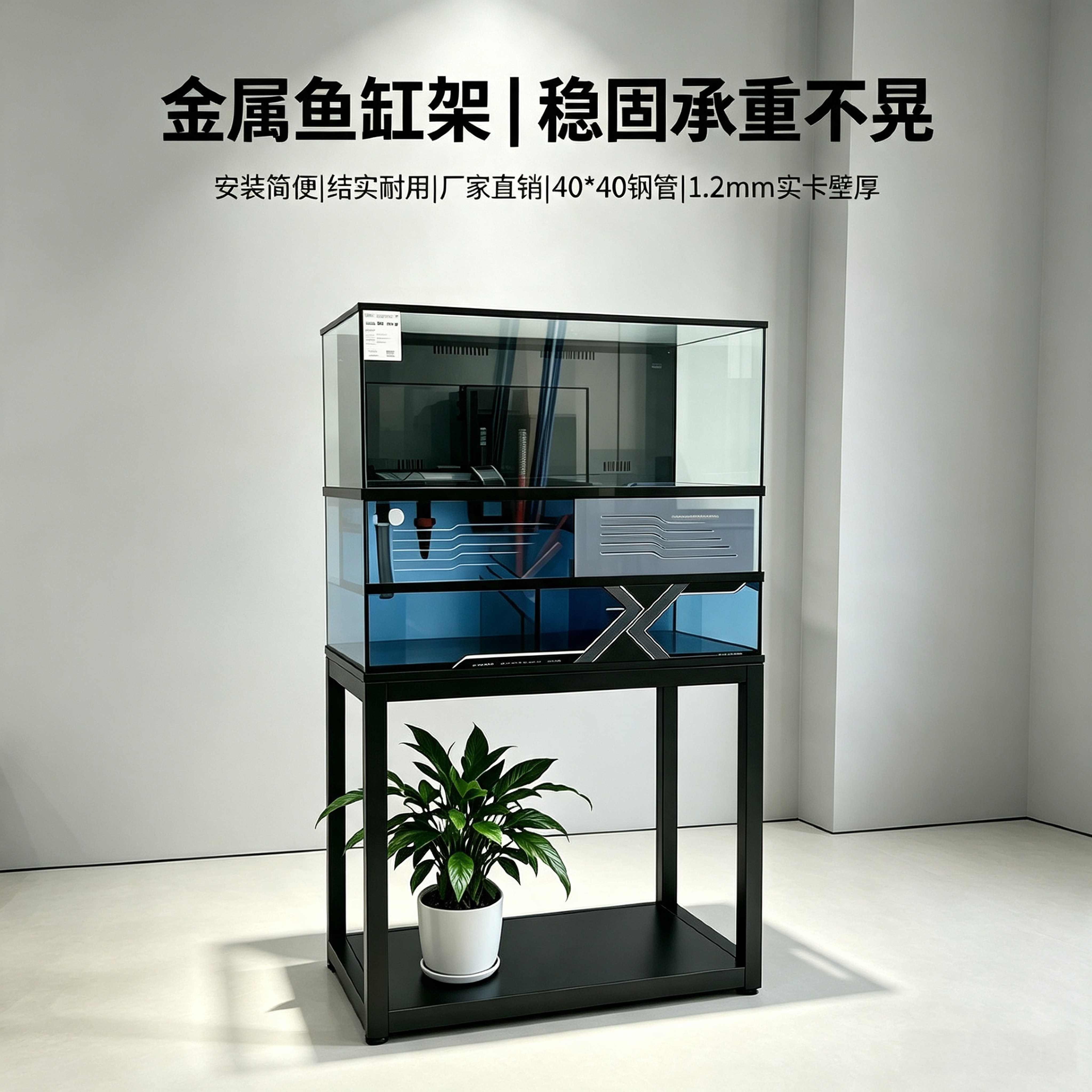 鱼缸架水族箱专用超强承重金属支架小型桌双层钢架龟缸底柜置物架