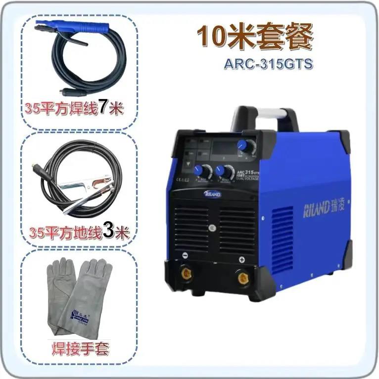 新款双电压电焊机ARC315GTS/400D宽电压电焊机220/380V工包邮