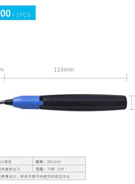 新款去毛刺刮刀TB1000手动修边器RB1400钢件塑料铝件包邮