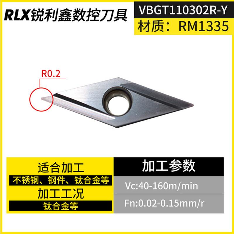 新款走心机刀具35度前扫刀片VBGT1103/VCGT1103/VBGT1103不锈包邮