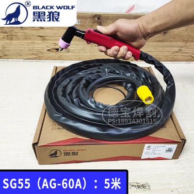 新款等离子切割枪PT31温州40A同昌60/80ASG55/JG60/P80A/包邮