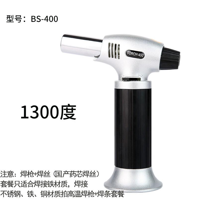新款高温万能不锈钢焊接神器铜铁维修家用小型便携手持气喷火包邮