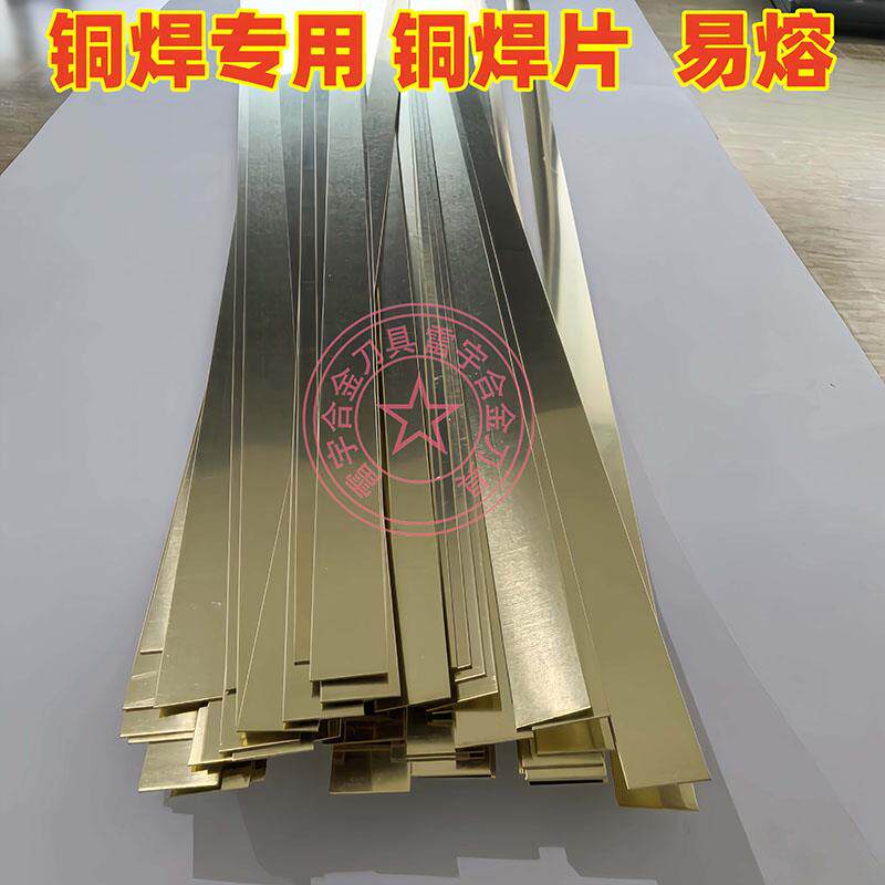 新款铜焊粉 助焊剂,焊接刀头 铜焊专用助焊剂 熟硼砂  无水包邮