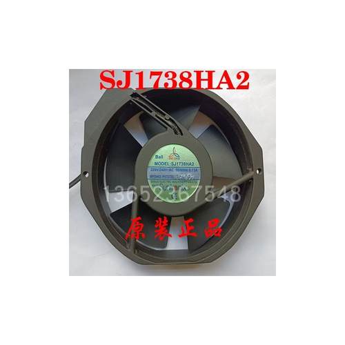 新款台湾三巨 SJ1738HA2 散热风扇 220V  0.13A 17cm  包邮