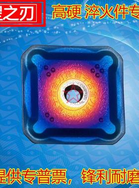 新款合金双头铣刀片 SEKR1203AFTN SEEN1203AFTN1 YNG151金属包邮