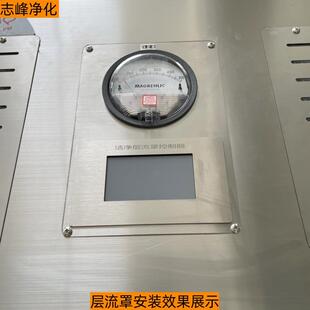 新款ZF洁净工作台控制器层流罩调压开关生物安全柜风量调速面包邮