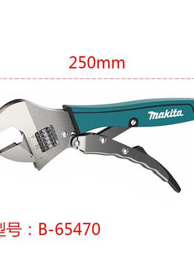 新款B-65470可锁定活动扳手多功能管钳万能快速短柄活口包邮