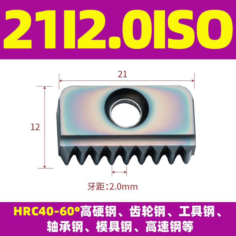 新款公制内外螺纹铣刀片梳齿梳刀片加工中心牙刀12/14/21/30E包邮