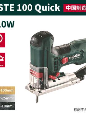 新款多功能快换曲线锯家用木工金属切割电锯STEB包邮