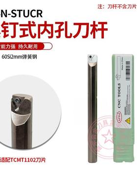 新款AFDJ数控刀杆AF-S12/10-M/N-STUCR11包邮