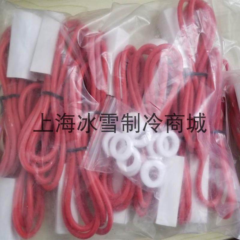 新款美优乐压缩机加热带27W曲轴箱加热器加热棒曲加电包邮,五金/工具,电热带,淘宝优惠券,粉丝福利购,淘宝优惠卷