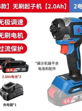 新款20V冲击起子机无刷电动螺丝刀DCPL208电批电动拧螺丝包邮