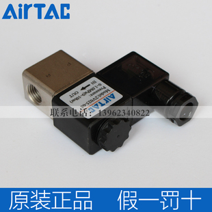 08B 3V106B现货 原装 06B 新款 3V1 电磁阀2V025 2V02508B