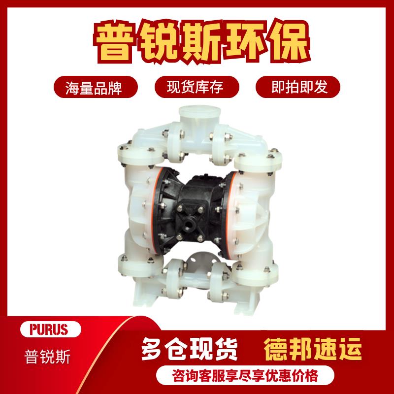 新款S10 S07 S15 S20 S30 S05 PB1/4气动隔膜泵化工泵包邮