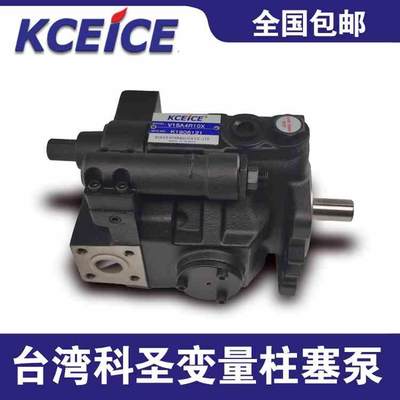 新款新款EICE科圣 变量柱塞泵 V15A4R10X /V15A1R10X1/V15A2R10X