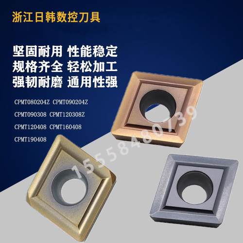 新款数控铣刀粒CCMT060204/CPMT080204Z/090204Z FL250/FL402包邮