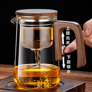 2025新款磁吸飘逸杯泡茶壶一键过滤茶水分离功夫茶具冲茶器全玻璃