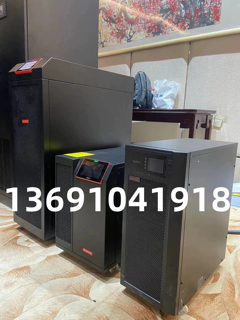 山特UPS不间断电源3C3HD20KW3040KW60KW80KW电脑监控服务器备用
