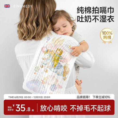 婴儿拍嗝巾a类洗脸巾纯棉小方巾