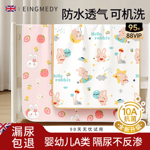 隔尿垫婴儿童防水透气可水洗姨妈垫大尺寸床单宝宝隔夜尿布小床垫